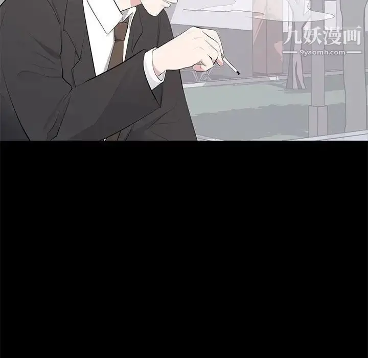 漫画《上流社会的女人》第20话第79张图