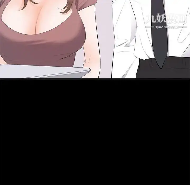 漫画《上流社会的女人》第13话第22张图