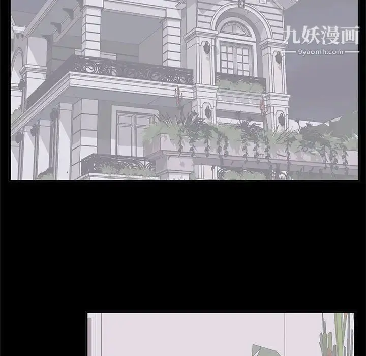 漫画《上流社会的女人》第13话第29张图