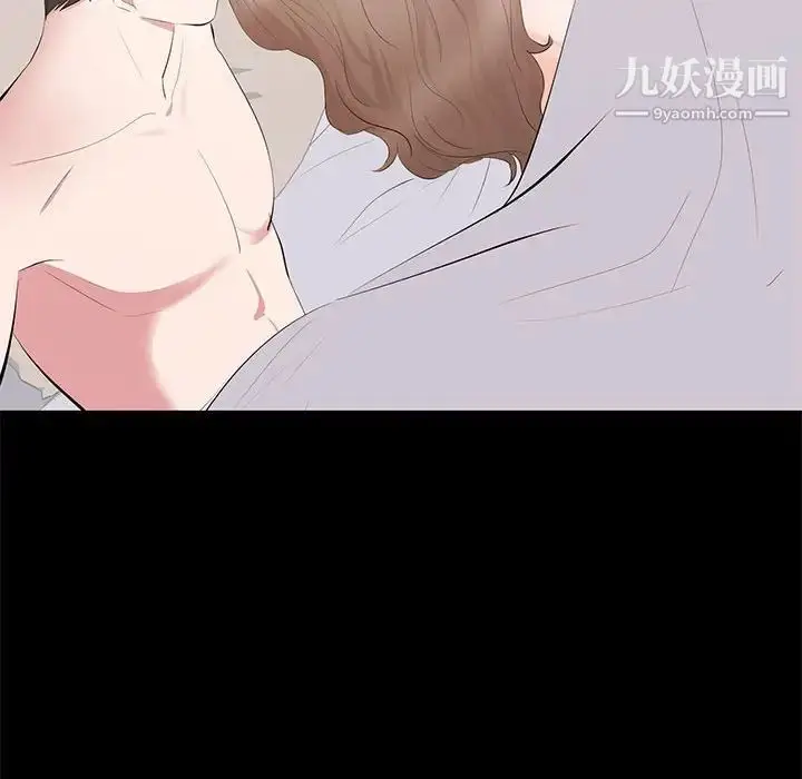 漫画《上流社会的女人》第13话第51张图