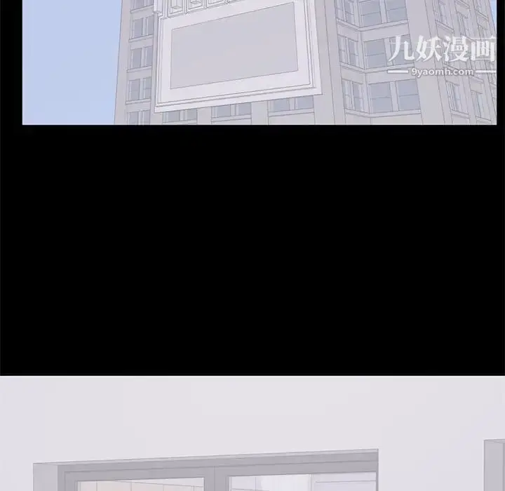漫画《上流社会的女人》第13话第53张图