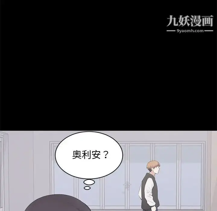漫画《上流社会的女人》第13话第65张图