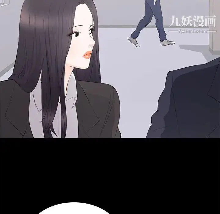 漫画《上流社会的女人》第13话第66张图