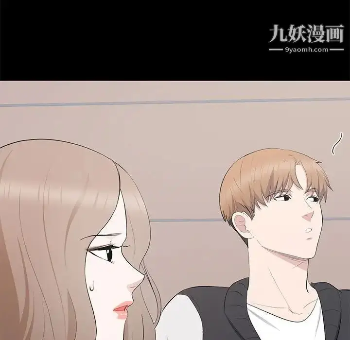 漫画《上流社会的女人》第13话第82张图
