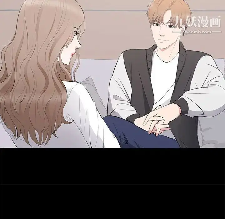 漫画《上流社会的女人》第13话第86张图