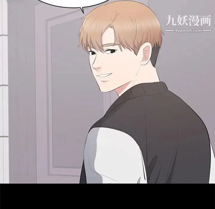 漫画《上流社会的女人》第13话第91张图