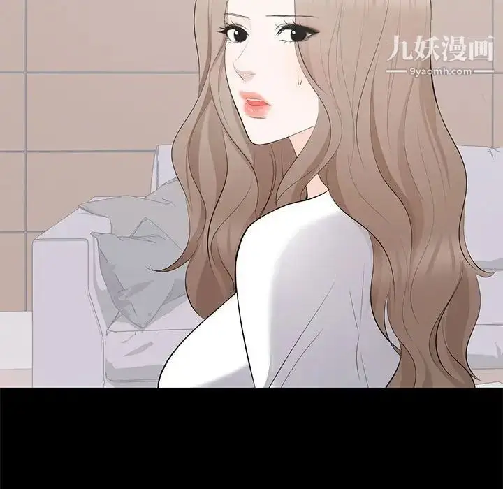 漫画《上流社会的女人》第13话第95张图