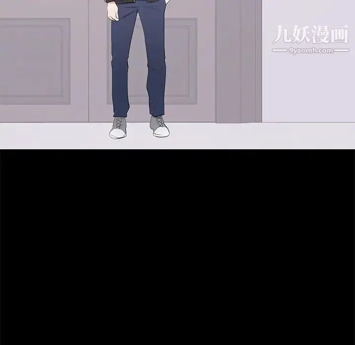 漫画《上流社会的女人》第13话第97张图