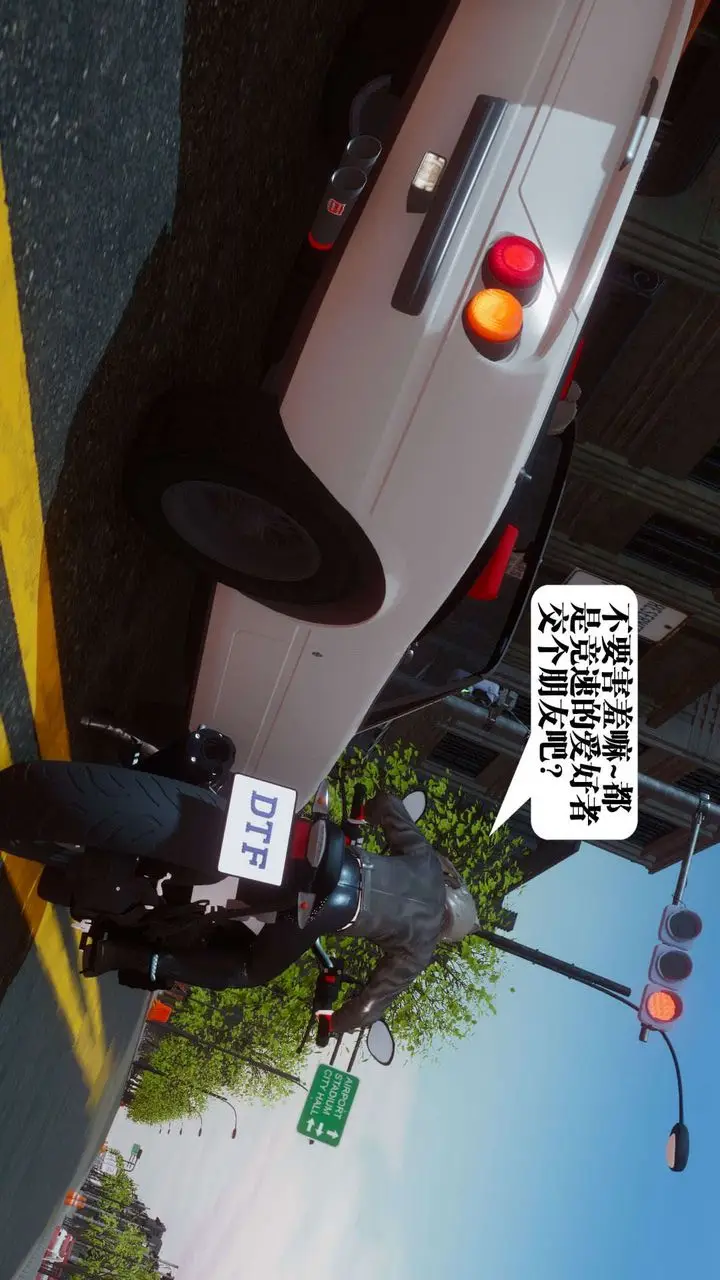 漫画《[3D]都市欲灵》第07话第12张图
