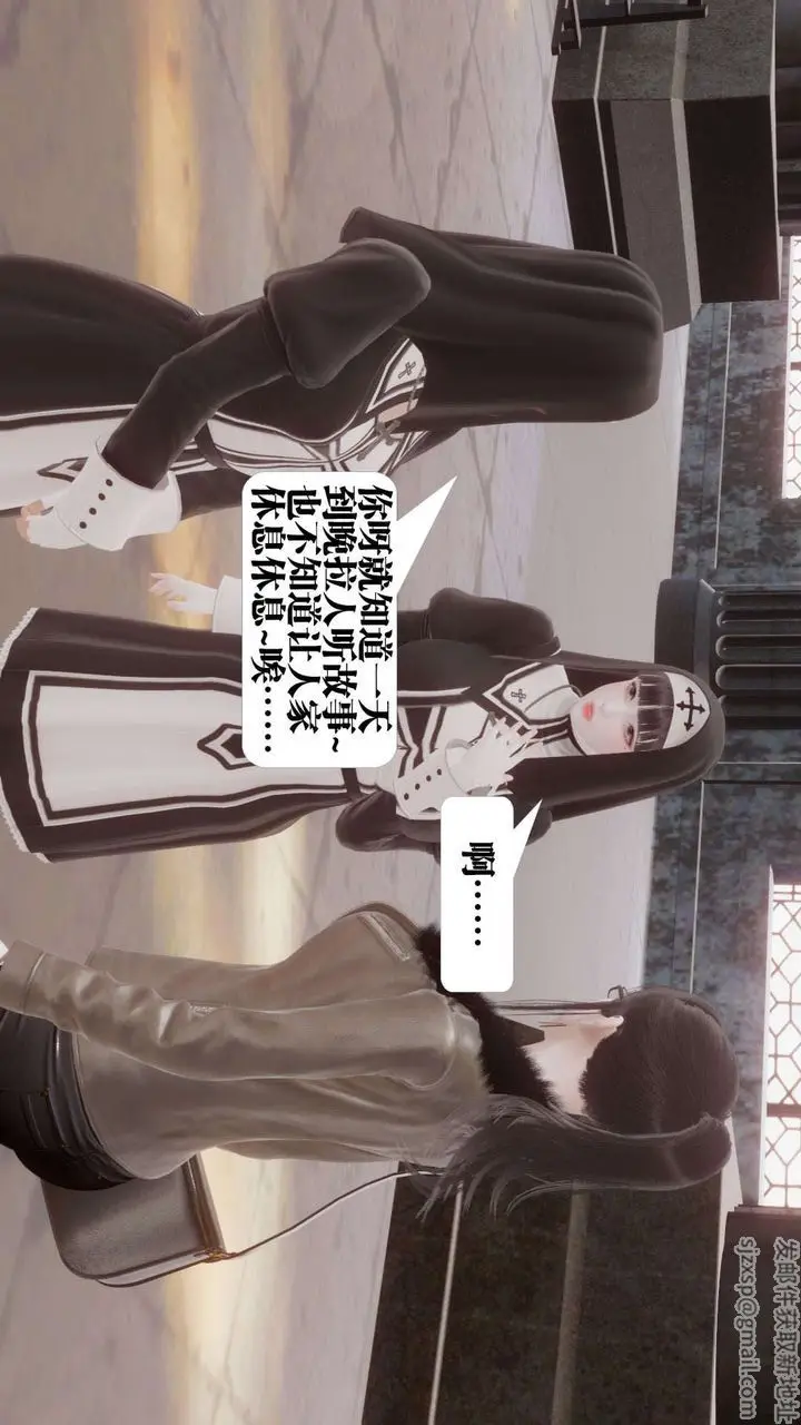漫画《[3D]都市欲灵》第07话第26张图