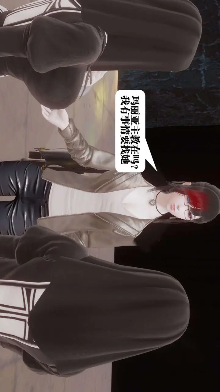 漫画《[3D]都市欲灵》第07话第27张图