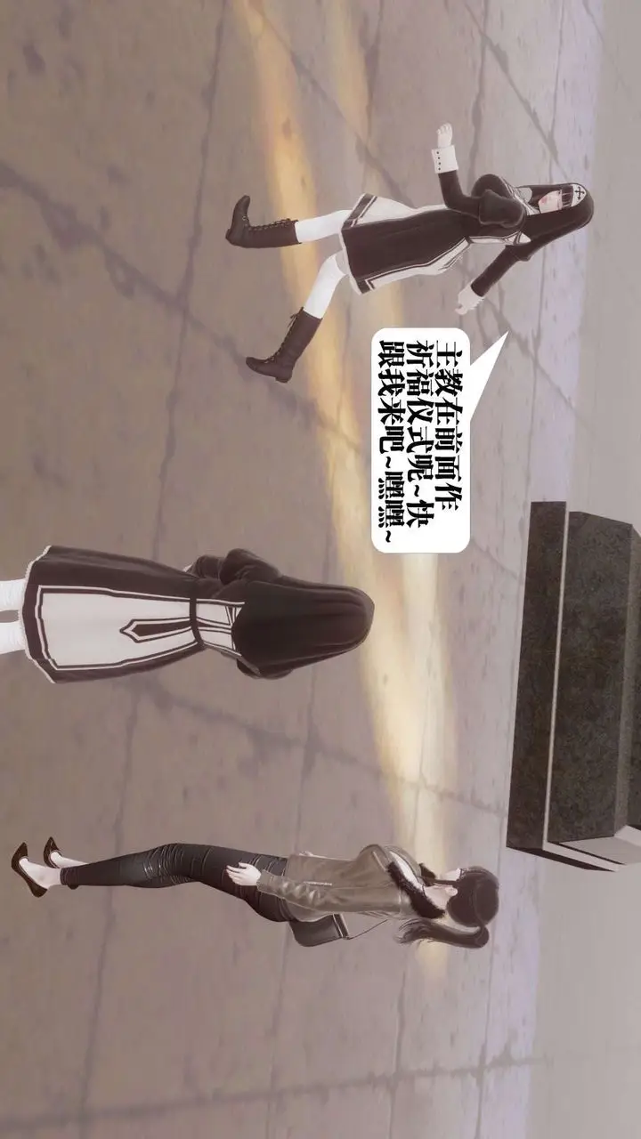 漫画《[3D]都市欲灵》第07话第28张图