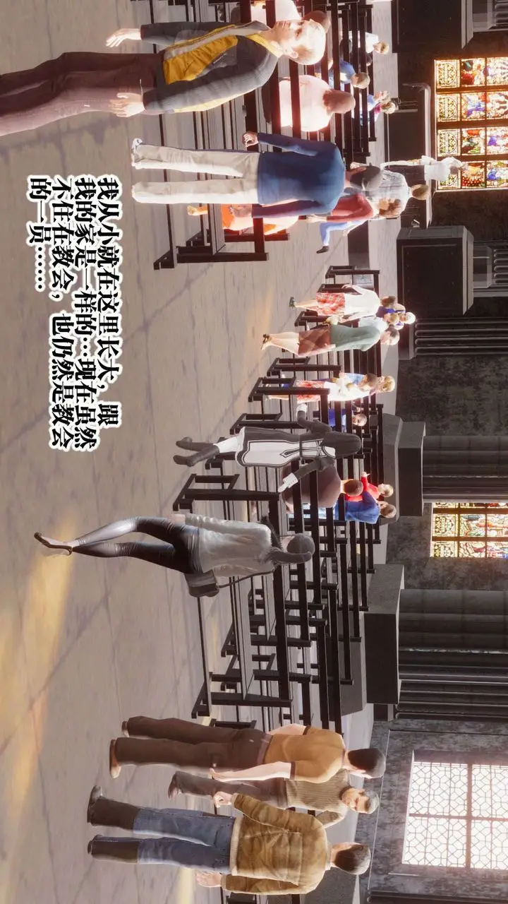 漫画《[3D]都市欲灵》第07话第29张图