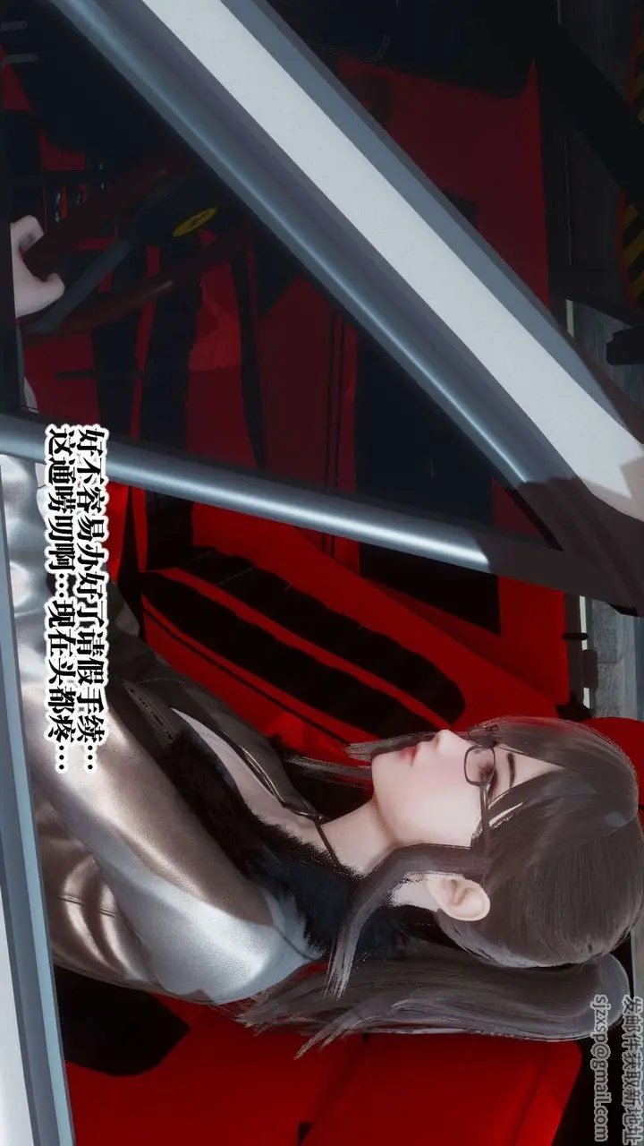 漫画《[3D]都市欲灵》第07话第3张图