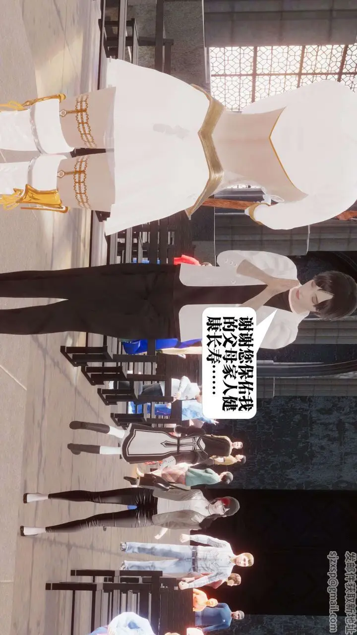 漫画《[3D]都市欲灵》第07话第34张图