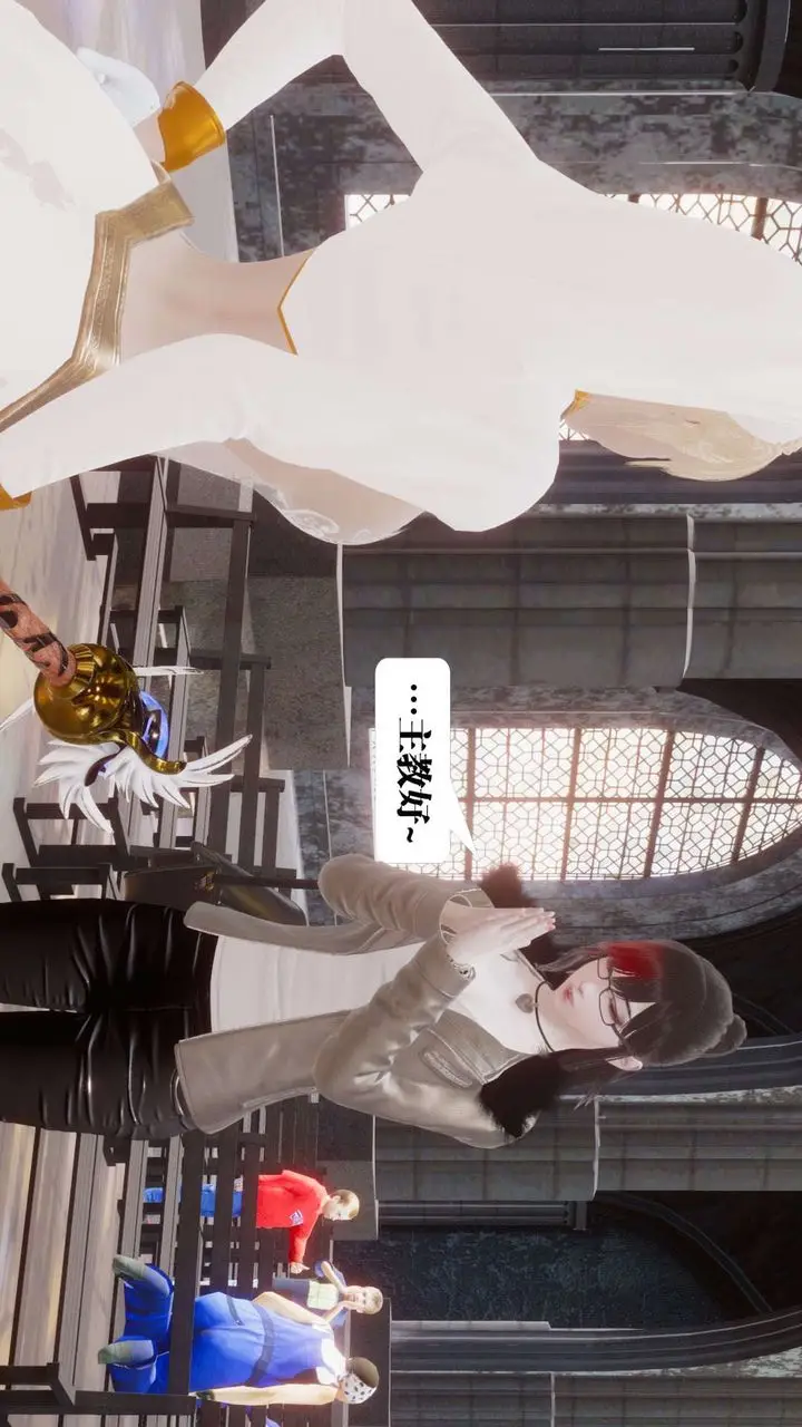 漫画《[3D]都市欲灵》第07话第38张图