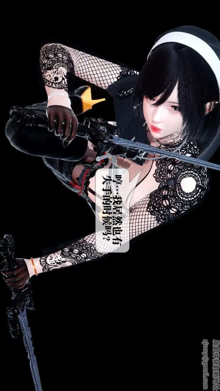 漫画《[3D]都市欲灵》第13话第4张图
