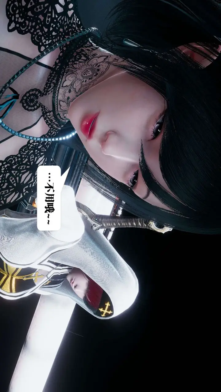 漫画《[3D]都市欲灵》第09话第26张图