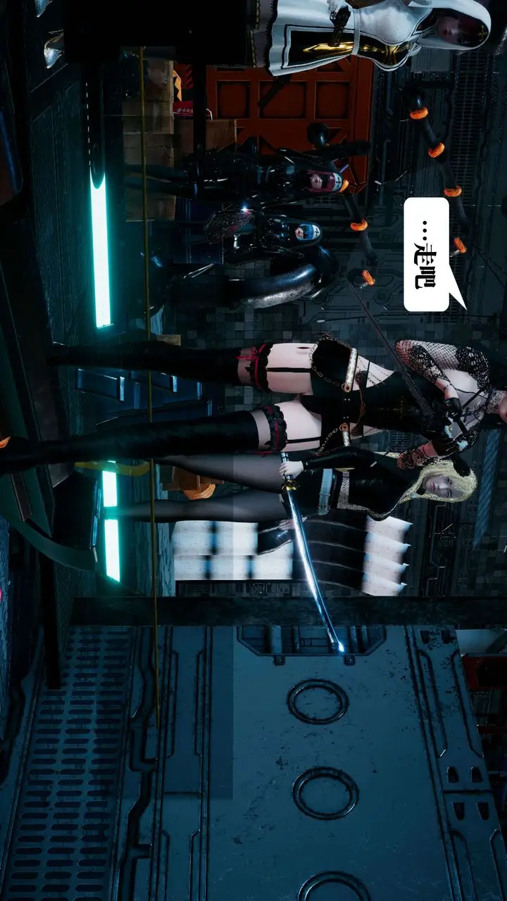 漫画《[3D]都市欲灵》第09话第43张图