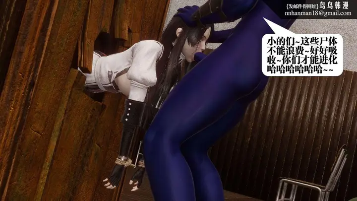 漫画《[3D]都市欲灵》第09话第47张图