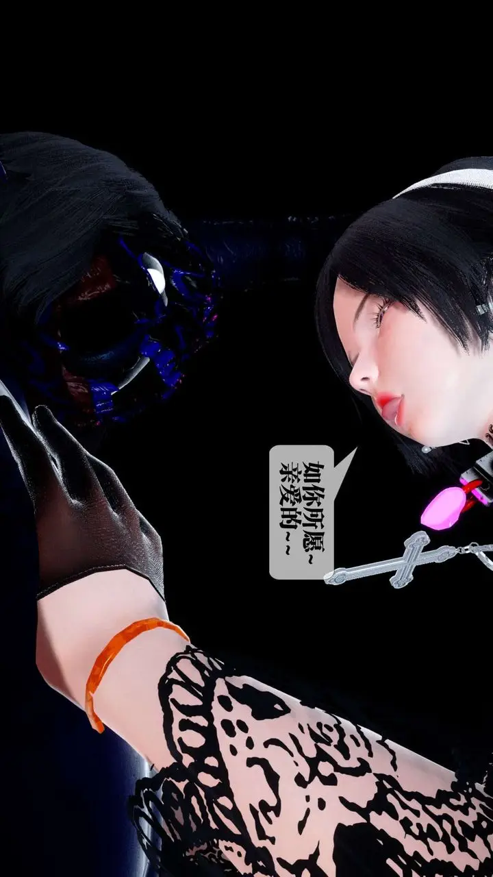 漫画《[3D]都市欲灵》第14话第13张图