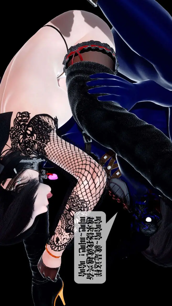 漫画《[3D]都市欲灵》第14话第35张图