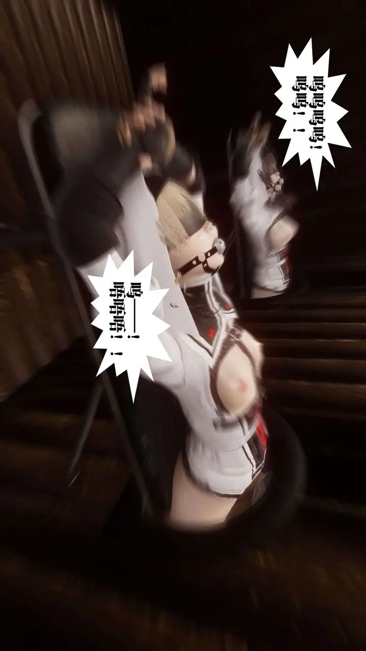 漫画《[3D]都市欲灵》第08话第41张图