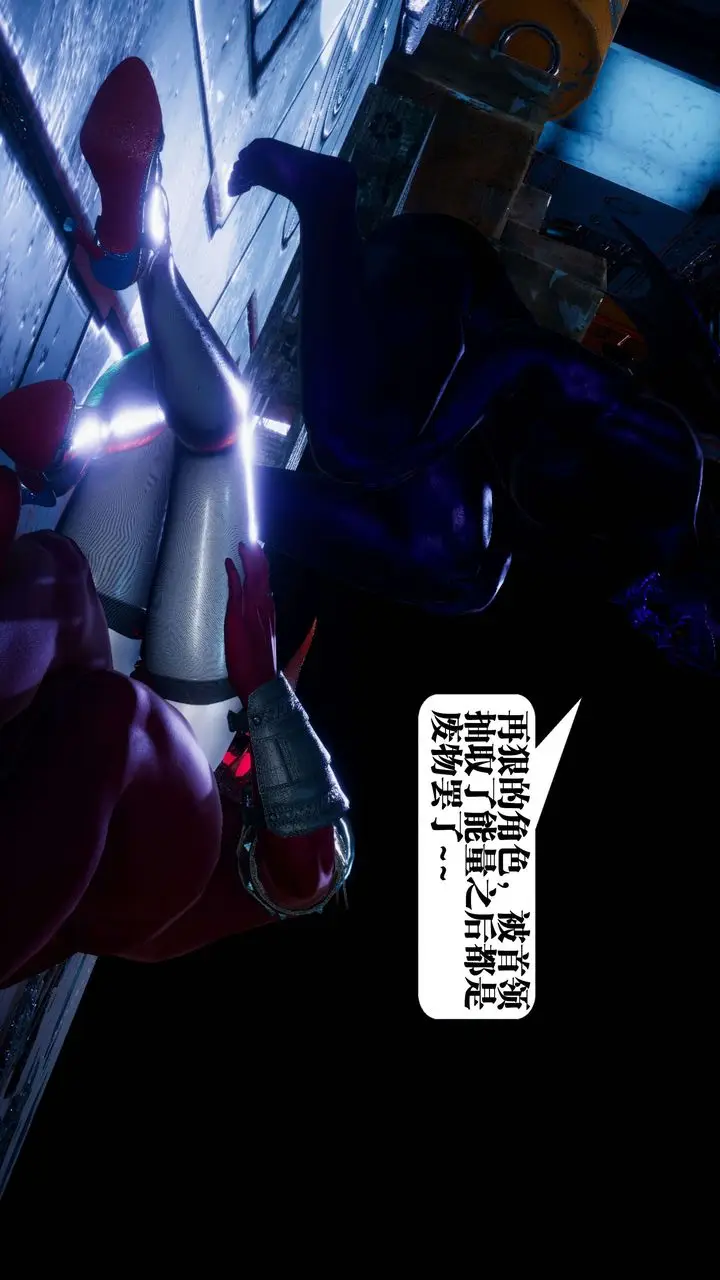 漫画《[3D]都市欲灵》第08话第67张图