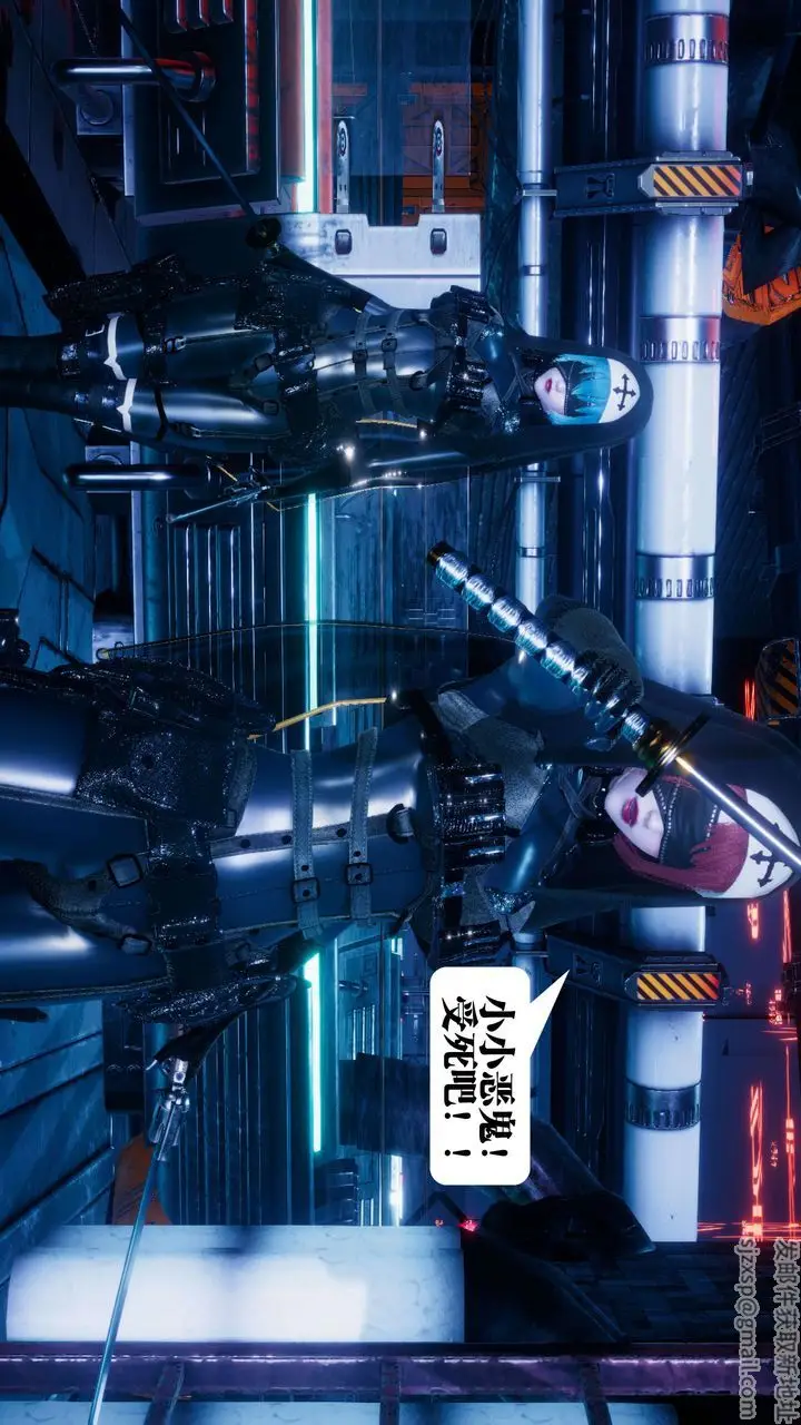 漫画《[3D]都市欲灵》第08话第79张图
