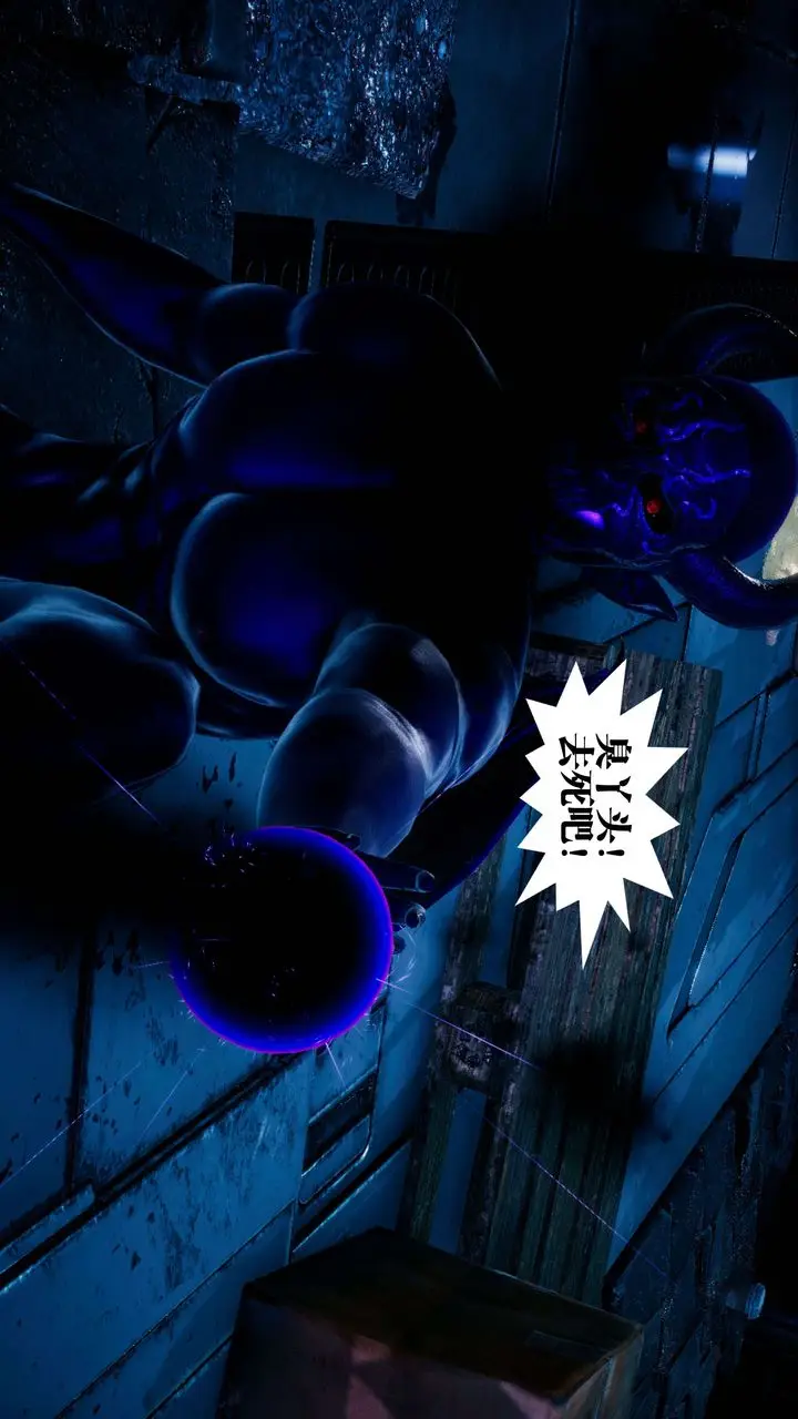 漫画《[3D]都市欲灵》第08话第86张图
