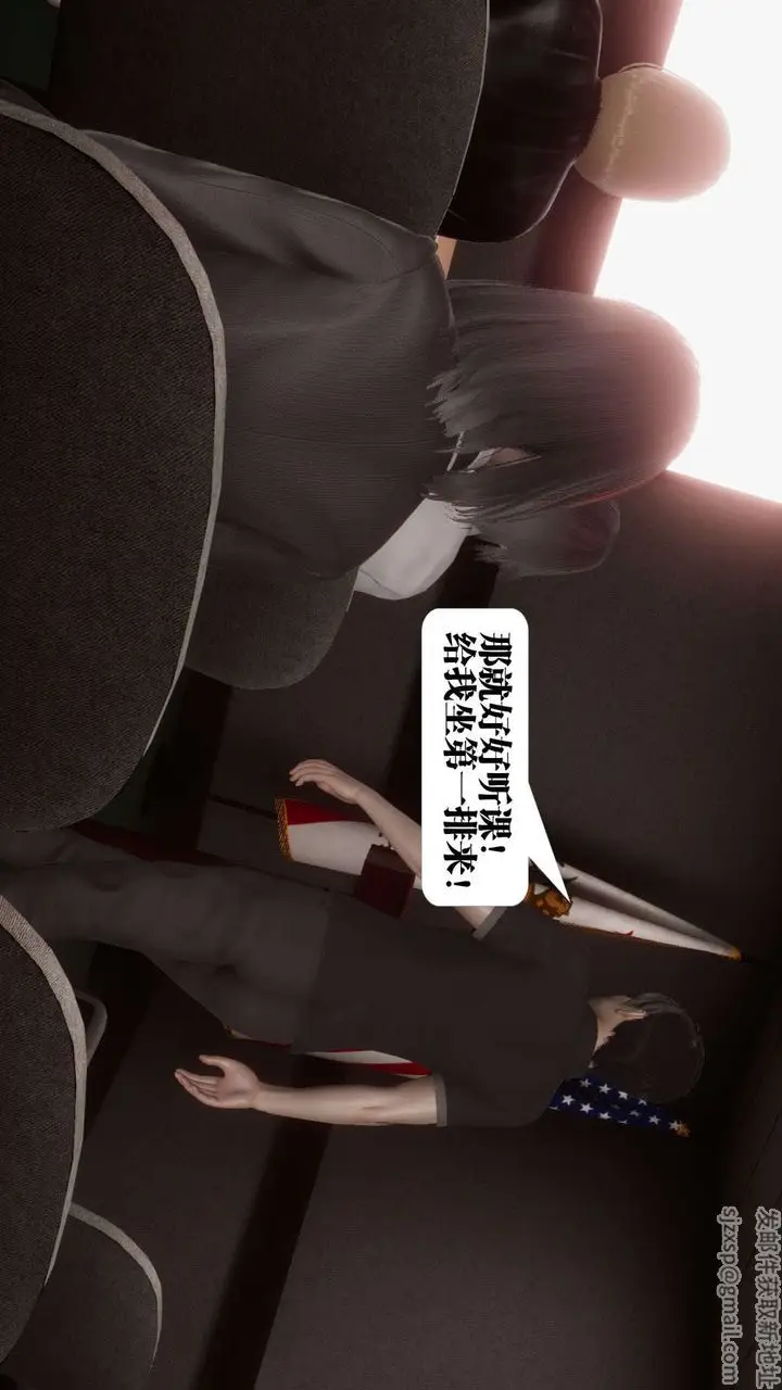 漫画《[3D]都市欲灵》第03话第55张图