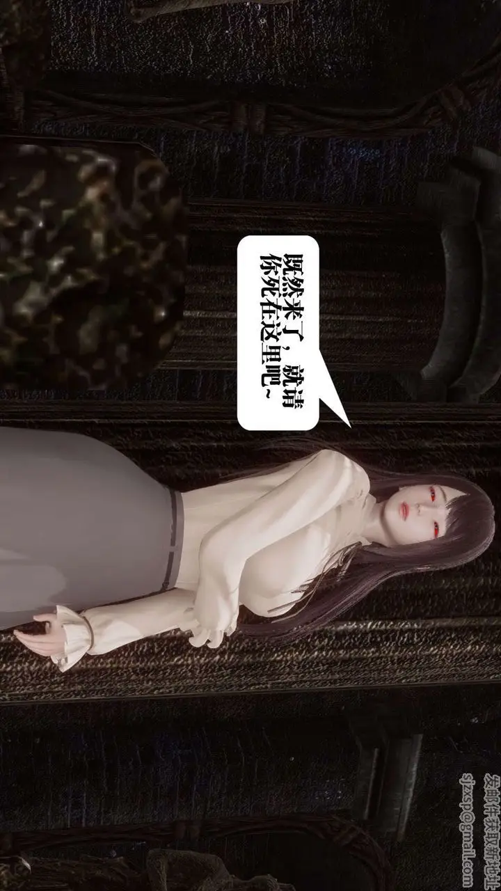 漫画《[3D]都市欲灵》第03话第85张图