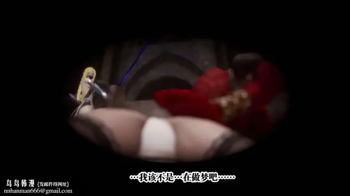 漫画《[3D]都市欲灵》第04话第100张图