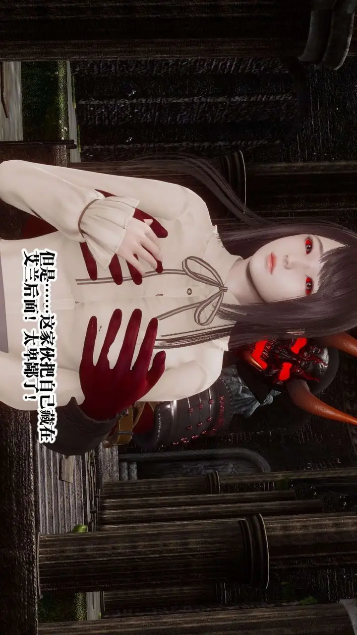 漫画《[3D]都市欲灵》第04话第3张图