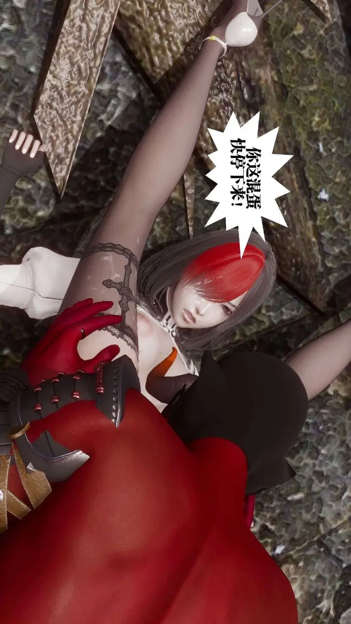 漫画《[3D]都市欲灵》第04话第69张图
