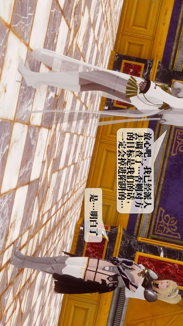 漫画《[3D]都市欲灵》第15话第64张图