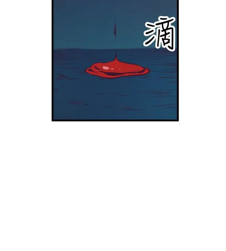 漫画《窥视》第17话第12张图