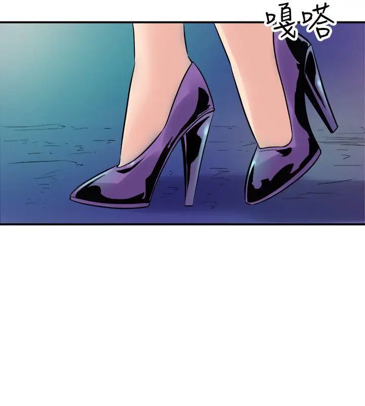 漫画《窥视》第17话第18张图