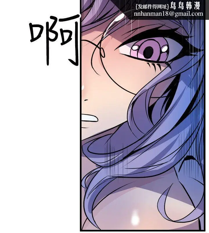 漫画《窥视》第17话第22张图