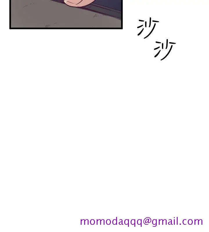漫画《窥视》第17话第36张图