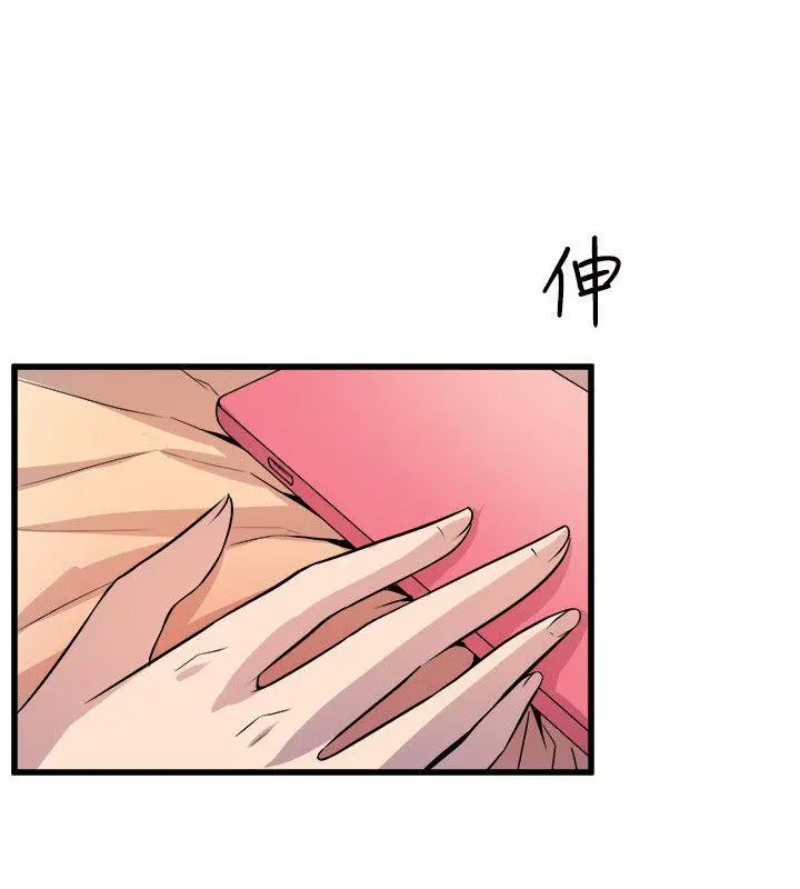 漫画《窥视》第17话第40张图