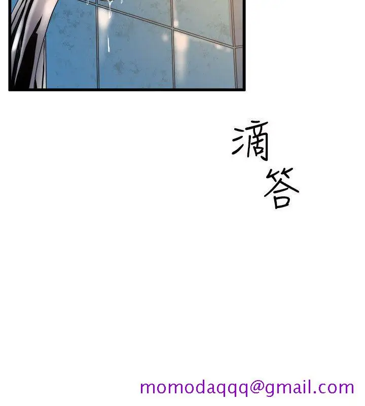 漫画《窥视》第17话第6张图