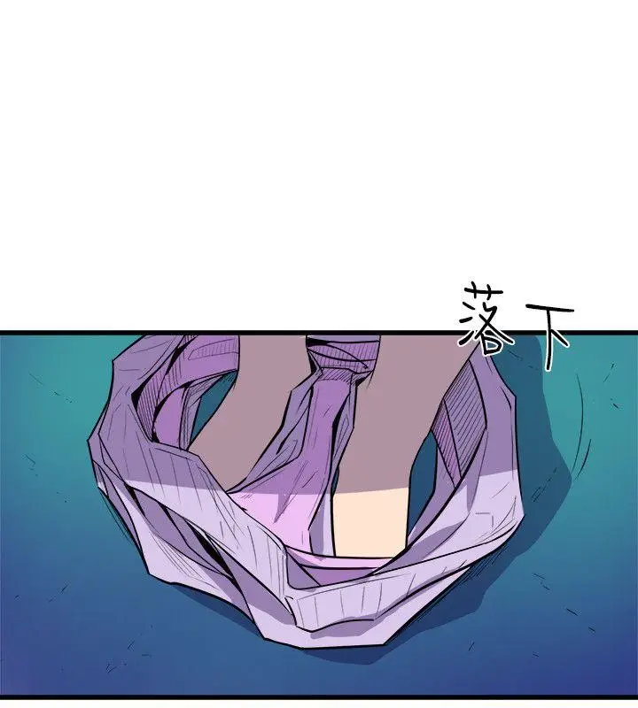 漫画《窥视》第30话第10张图