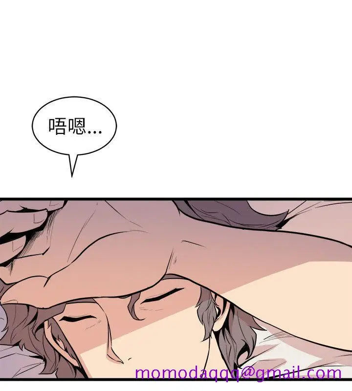 漫画《窥视》第25话第26张图
