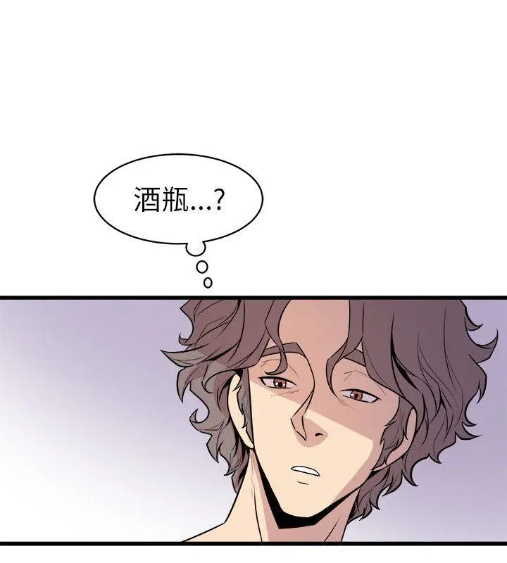 漫画《窥视》第25话第28张图