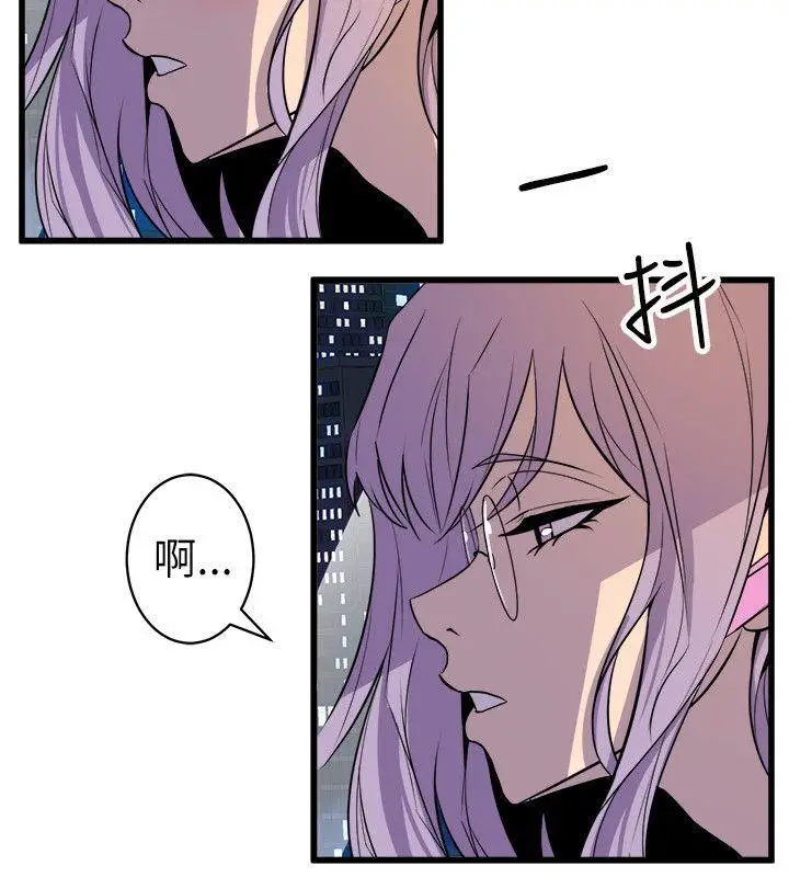 漫画《窥视》第19话第30张图