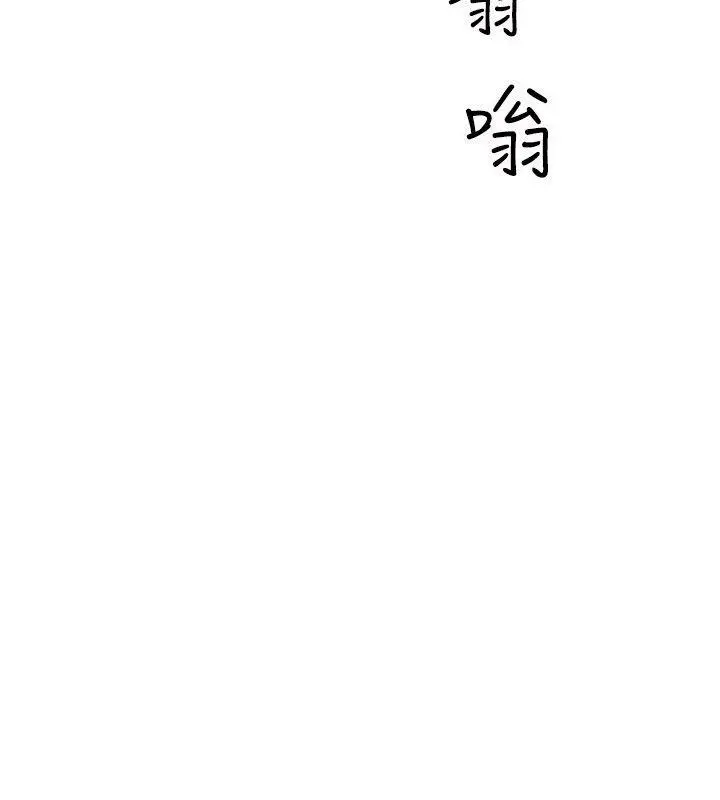 漫画《窥视》第19话第38张图