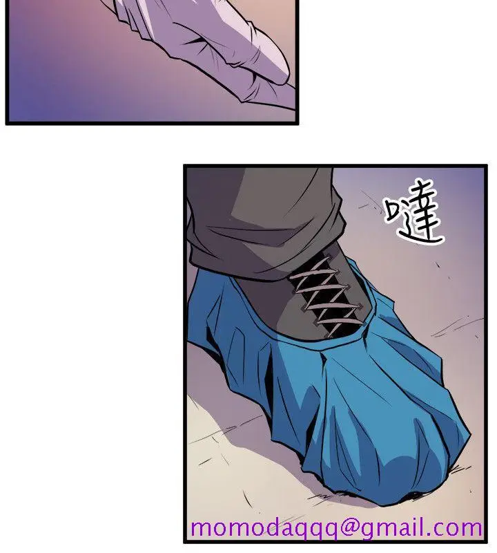 漫画《窥视》最终话第6张图