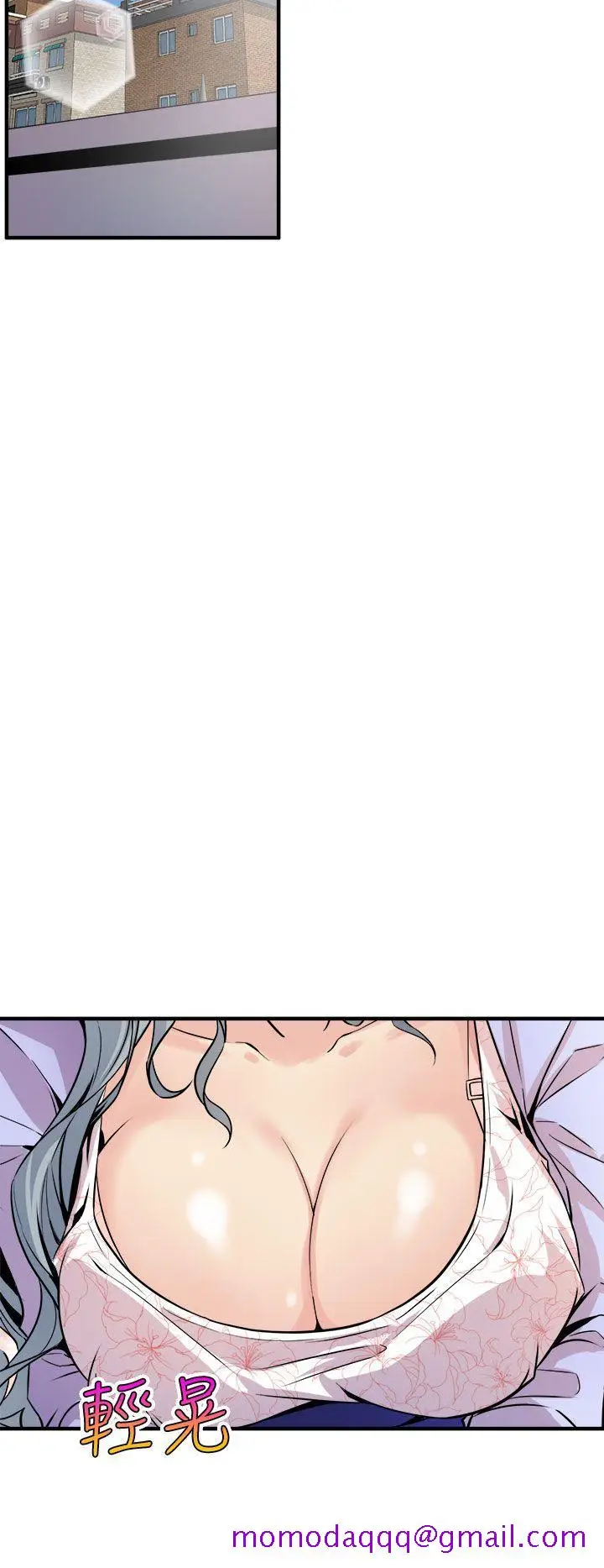 漫画《窥视》第6话第6张图