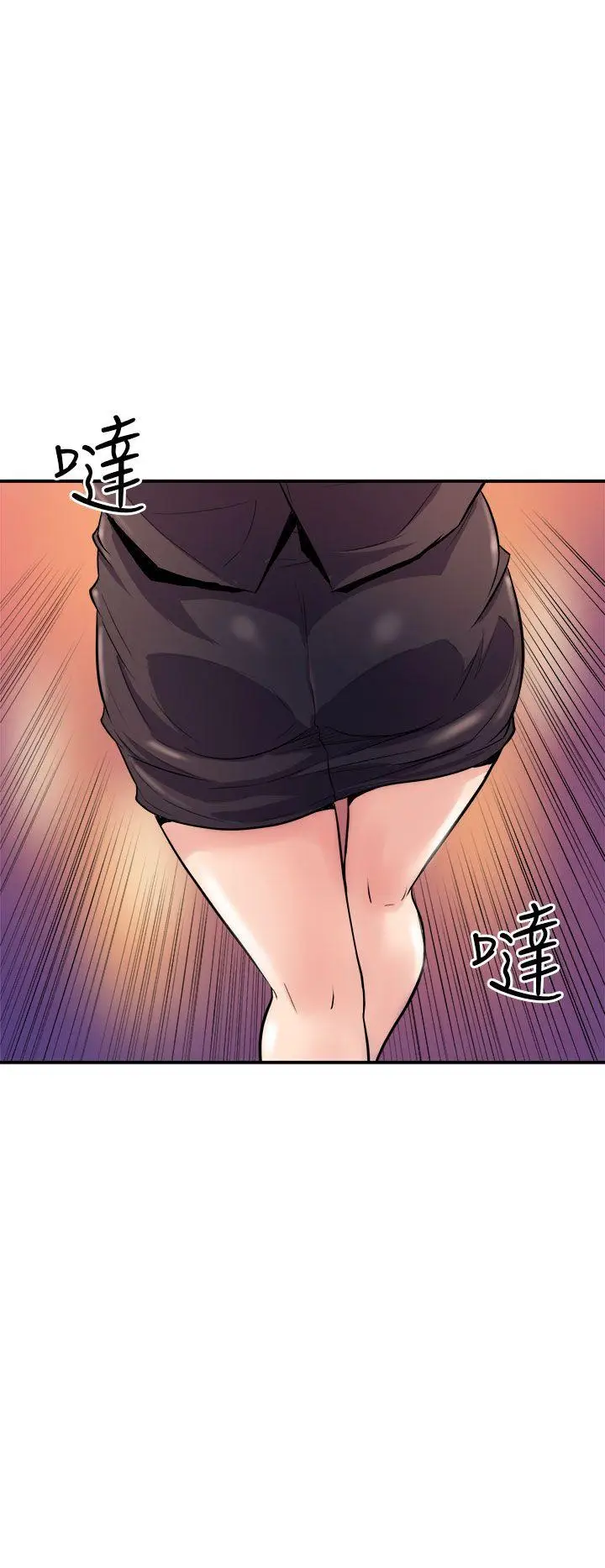 漫画《窥视》第9话第40张图